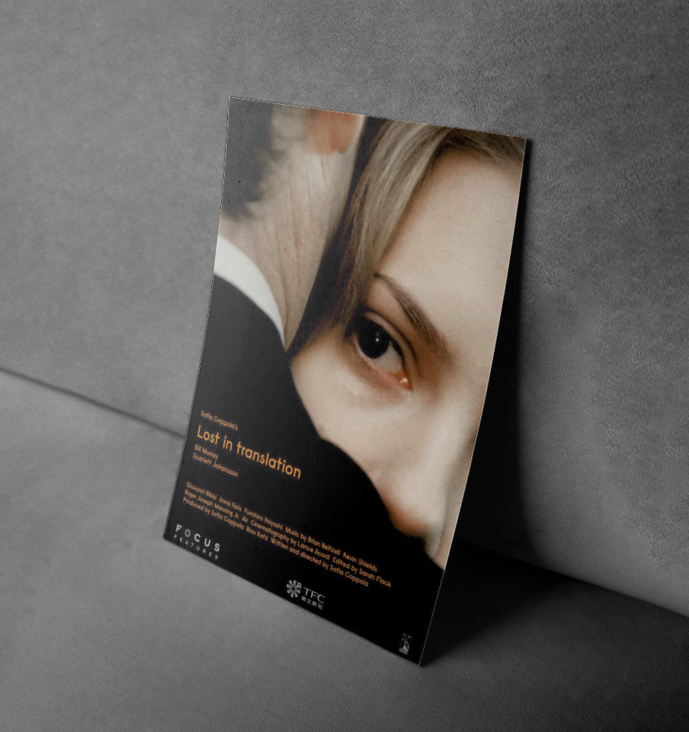 Lost in Translation Emotional Movie Poster