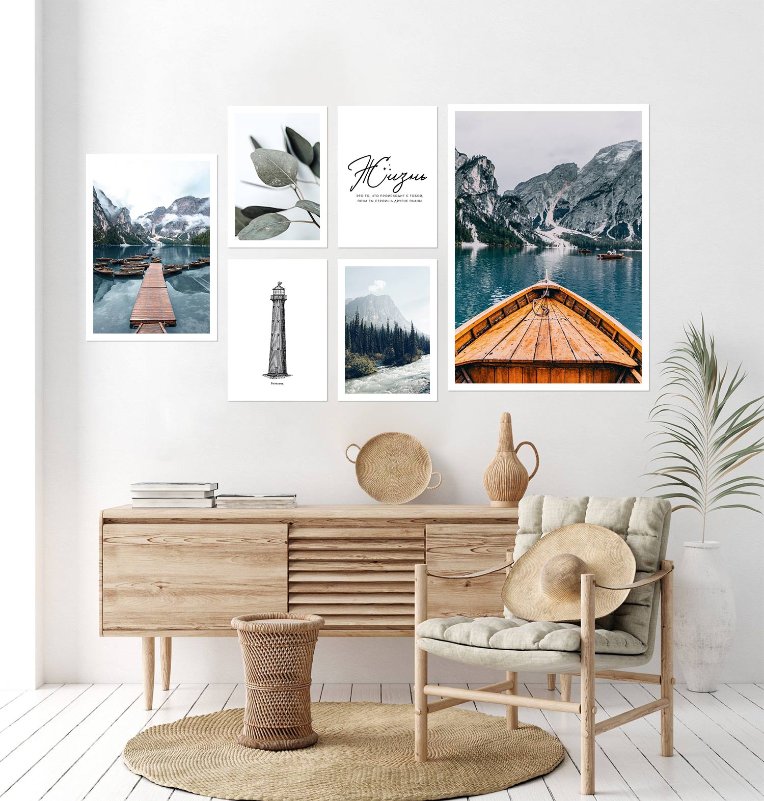 Tranquility in Nature Wall Art Set