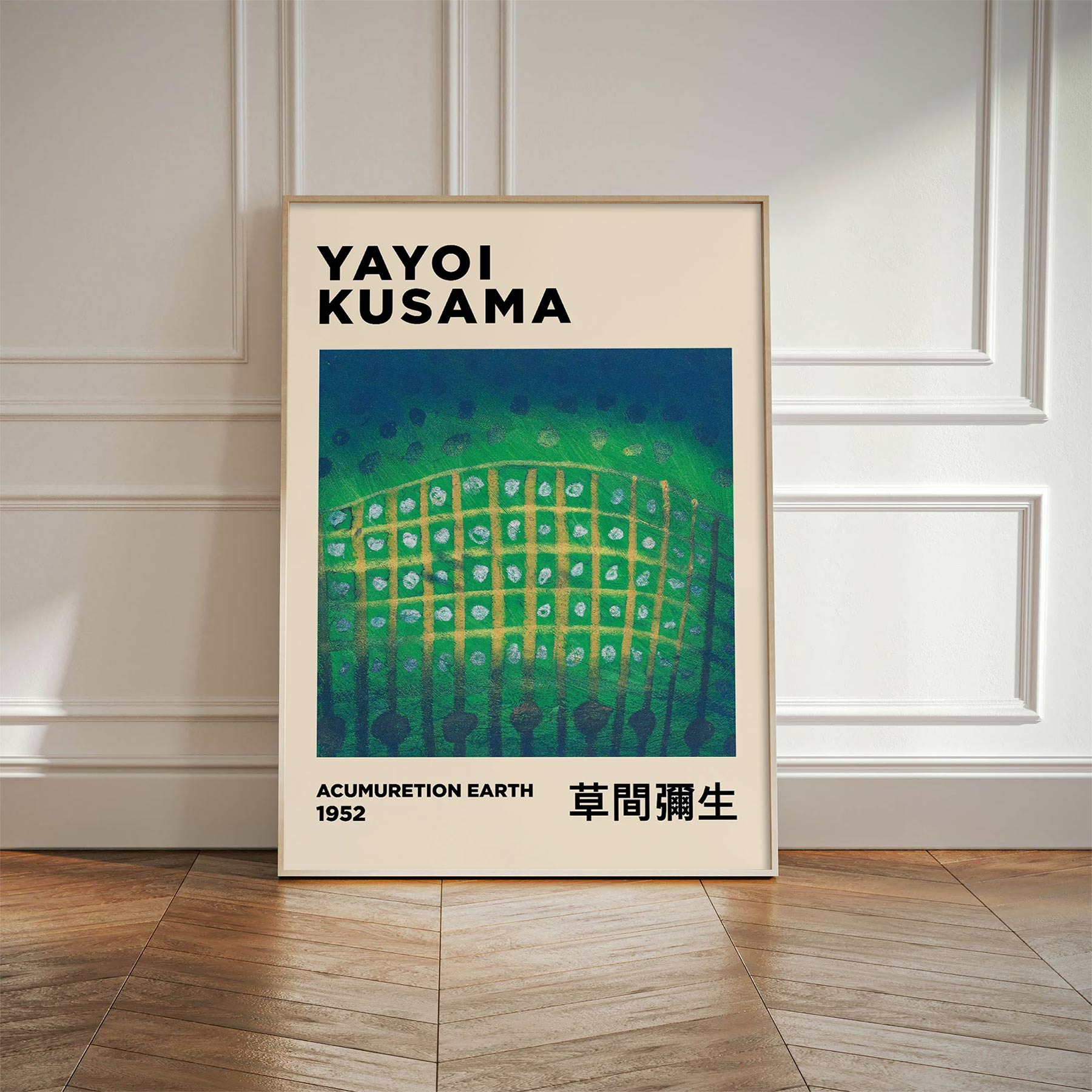 Yayoi Kusama - Acumuretion Earth 1952 Canvas Print